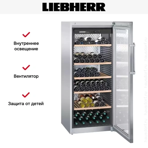 Винный шкаф Liebherr WKes 4552 фото 12