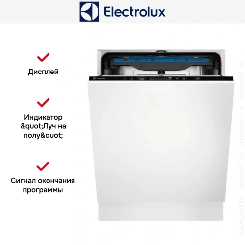 Встраиваемая посудомоечная машина Electrolux EES848200L фото 12