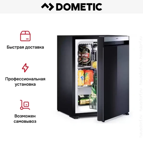 Минибар Dometic HiPro Evolution N40P фото 16