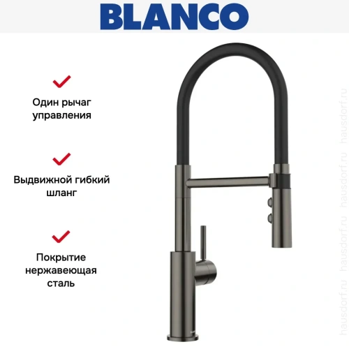 Смеситель Blanco CATRIS-S Flexo черная сталь фото 8