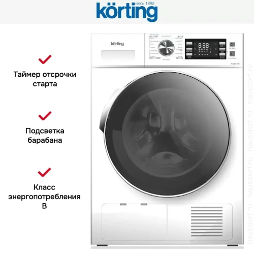 Сушильная машина Korting KD 60T81 фото 7
