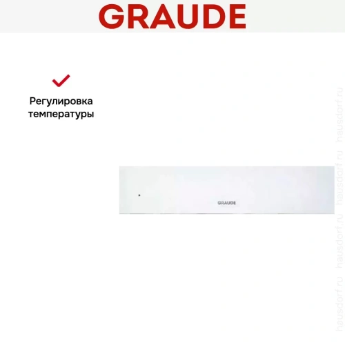 Встраиваемый подогреватель посуды Graude WS 14.0 W фото 3