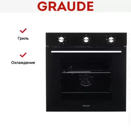 Духовой шкаф Graude BE 60.2 S фото 5