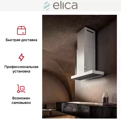 Вытяжка ELICA HAIKU WH/A/60 фото 6