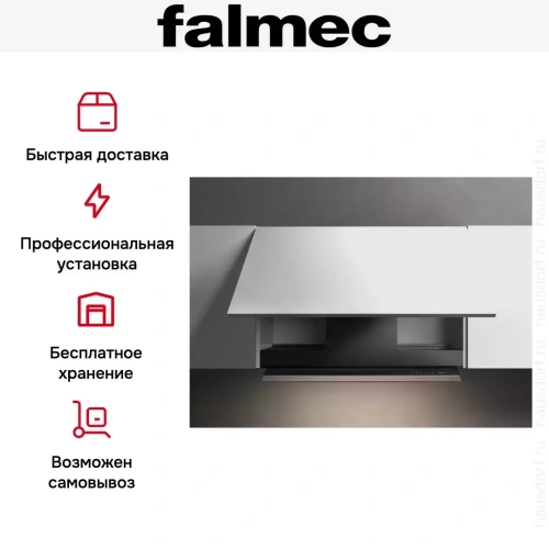 Встраиваемая вытяжка Falmec VIRGOLA TOUCH BLACK 120 фото 10