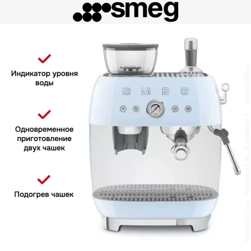 Эспрессо-кофемашина Smeg EGF03PBEU фото 11