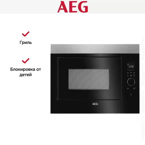 Встраиваемая микроволновая печь AEG MBE2658DEM фото 9