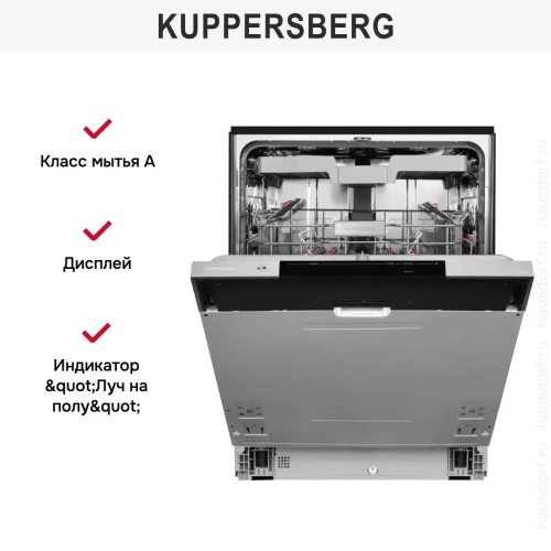Встраиваемая посудомоечная машина Kuppersberg GLM 6096 фото 8