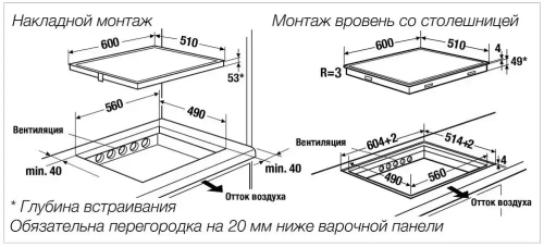 Индукционная варочная панель Kuppersbusch KI 6343.0 SR фото 4