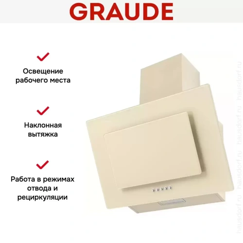 Вытяжка Graude DHE 50.1 C фото 3