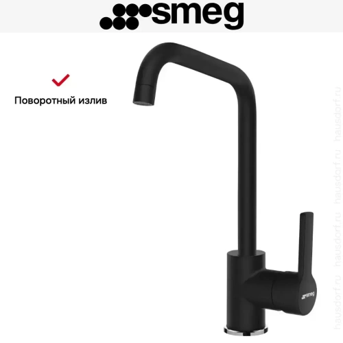 Смеситель Smeg MI3MN фото 3