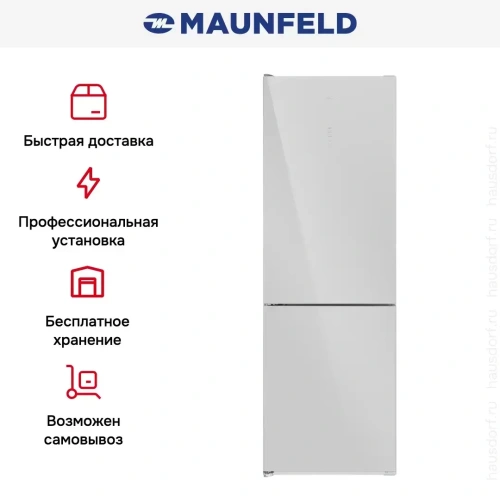 Холодильник MAUNFELD MFF185NFS фото 15