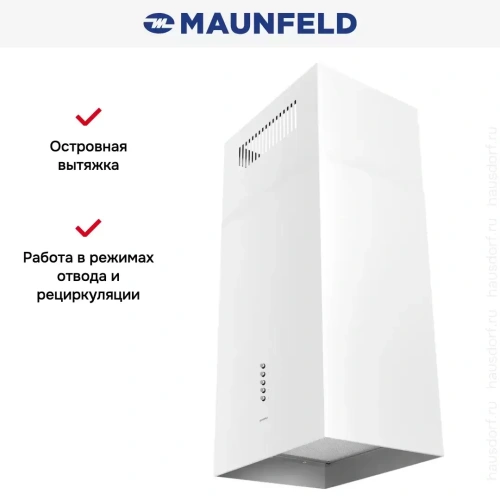 Вытяжка Maunfeld Bath Isla 401 белый фото 12