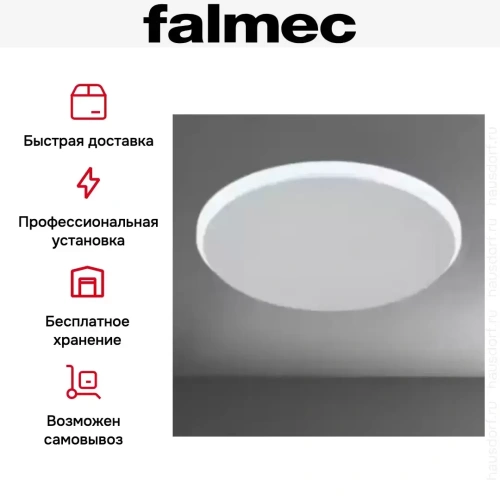 Встраиваемая вытяжка Falmec Design Nova Isola фото 5
