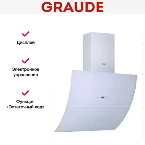 Вытяжка Graude DH 60.3 WE фото 2