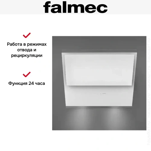 Вытяжка Falmec Verso 55 wh glass (600) фото 5