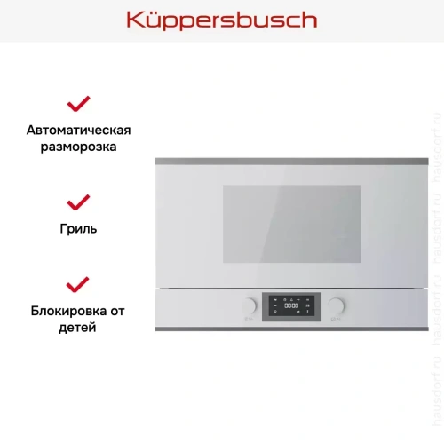 Встраиваемая микроволновая печь Kuppersbusch ML 6330.0 W3 Silver Chrome фото 5