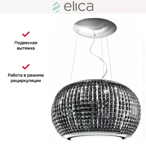Вытяжка Elica INTERSTELLAR BL/F/65 фото 7