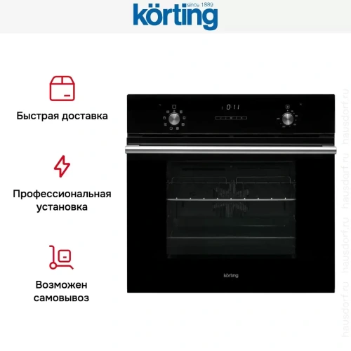 Духовой шкаф Korting OKB 792 CFN фото 8