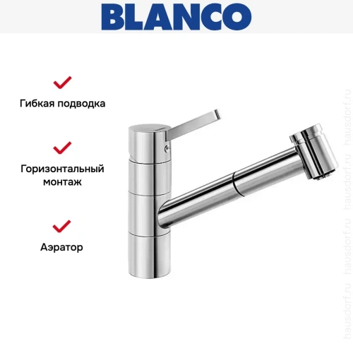 Смеситель Blanco Tivo-S хром фото 8 Смеситель Blanco Tivo-S хром фото 8