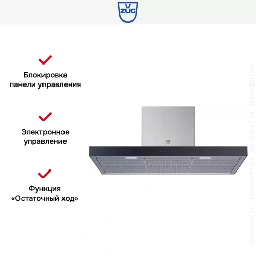 Вытяжка V-ZUG AiroClearWall V6000 AW6T12QTLG фото 5
