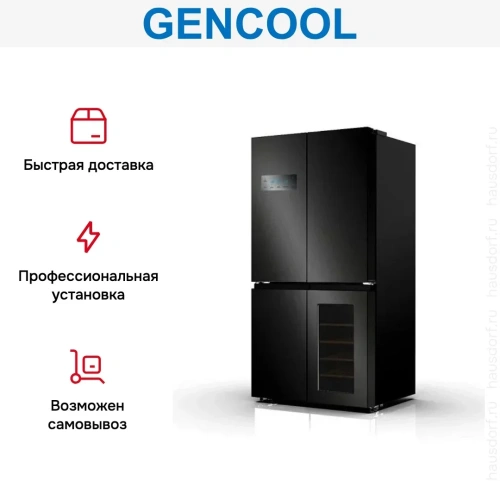 Холодильник GENCOOL GDCD-605BV фото 5