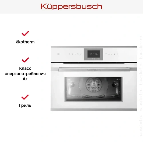 Компактный духовой шкаф Kuppersbusch CBP 6550.0 W1 Stainless Steel фото 5