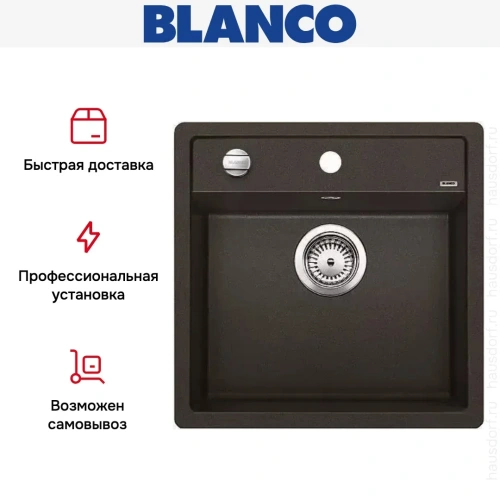 Мойка Blanco Dalago 5-F кофе фото 7