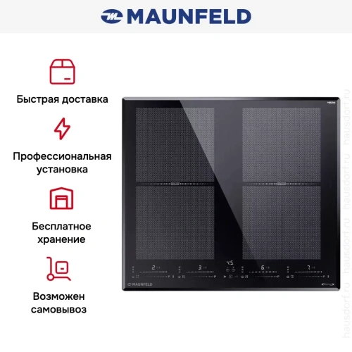 Индукционная варочная панель Maunfeld CVI594SF2BK LUX Inverter фото 9
