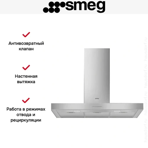 Вытяжка Smeg KBT900XE фото 13