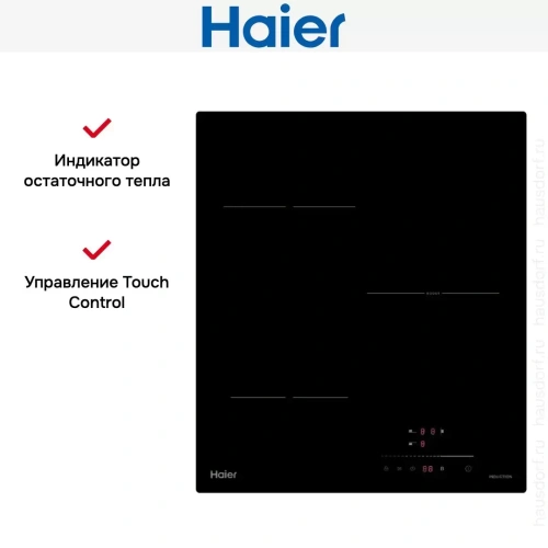 Индукционная варочная панель Haier HHK-Y53TTB фото 4