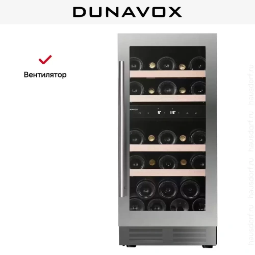 Винный шкаф Dunavox DAUF-32.78DSS фото 8