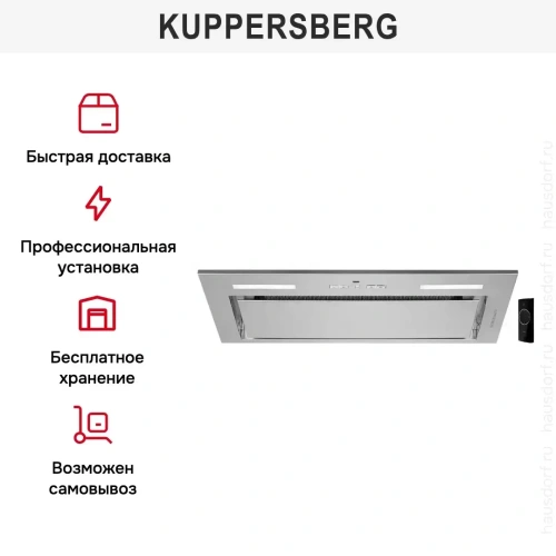 Встраиваемая вытяжка Kuppersberg IBOX 60 X фото 4