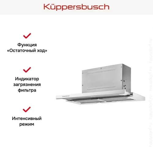 Встраиваемая вытяжка Kuppersbusch DEF 9550.0 E фото 5