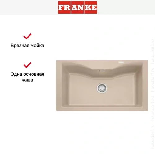Мойка Franke ACG 610 A бежевый фото 2