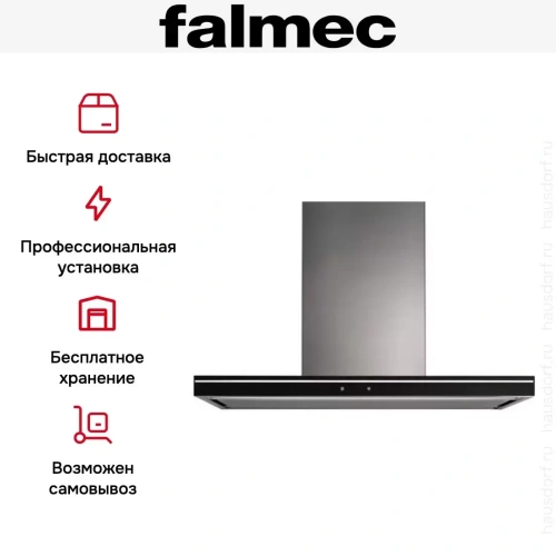Вытяжка Falmec Lumina 120 Glass Black wall (NRS) фото 7
