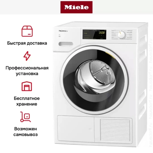 Сушильная машина Miele TWD260WP фото 5