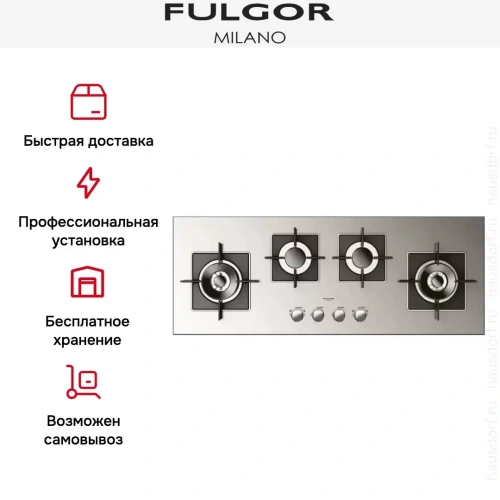 Варочная панель Fulgor Milano FSH 1124 G 2DWK XX фото 2