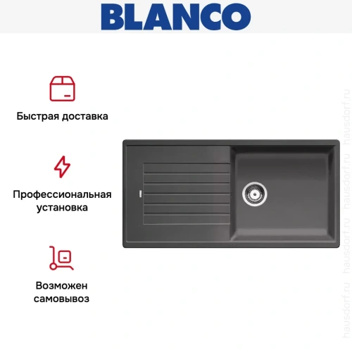 Мойка Blanco Zia XL 6S темная скала фото 5