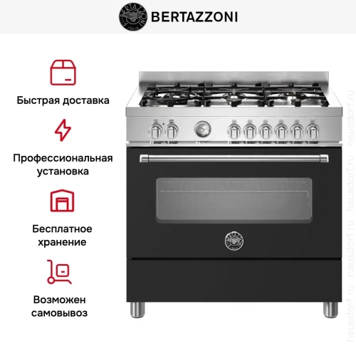 Варочный центр Bertazzoni MAS96L1ENET фото 9