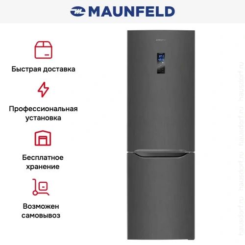 Холодильник Maunfeld MFF195NFS10 фото 19