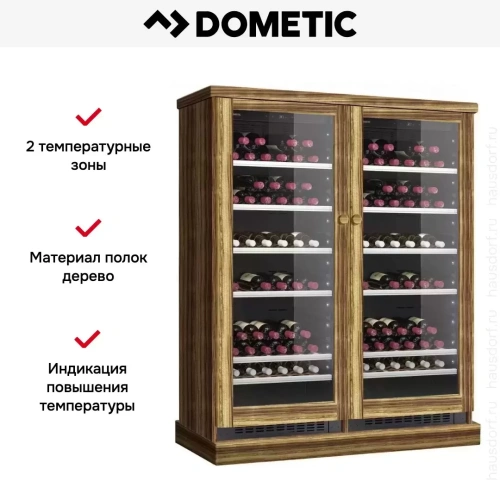 Винный шкаф Dometic C101G Double Wooden Zebrano фото 6