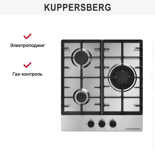 Газовая варочная панель Kuppersberg FS 46 X фото 5