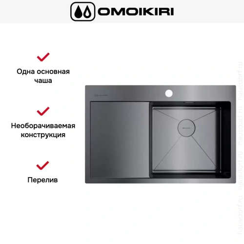 Мойка Omoikiri AKISAME 78 GM R крыло слева фото 5