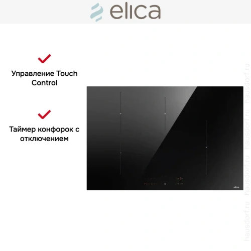 Варочная панель Elica RATIO 804 PLUS BL фото 4