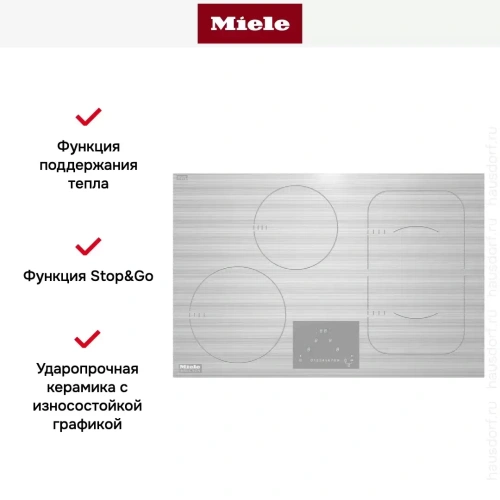 Индукционная панель Miele KM 6349 BRWS фото 4