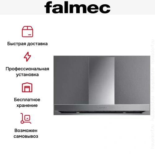 Вытяжка Falmec PLANE IS STEEL 120 PLUS фото 4