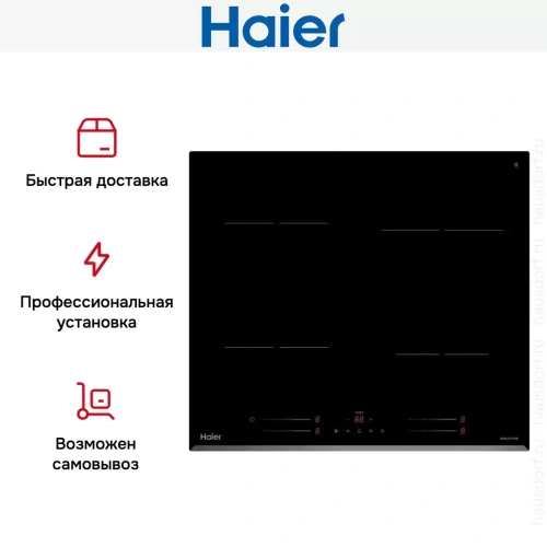 Индукционная варочная панель Haier HHY-Y64SVB фото 3