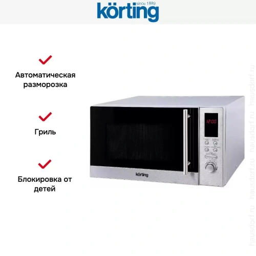 Микроволновая печь Korting KMO 823 XN фото 2