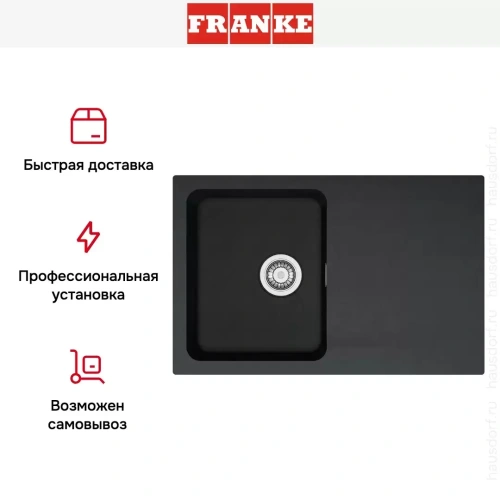 Мойка Franke Orion OID 611-78 Оникс фото 4